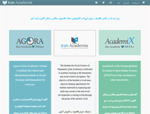 Tablet Screenshot of iranacademia.com